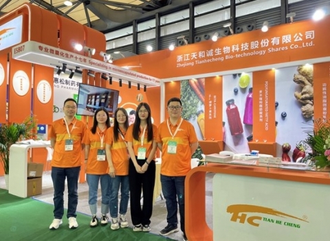 第21届世界制药原料中国展（CPHI）